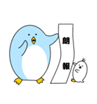 飛べないペンギン（個別スタンプ：30）