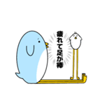 飛べないペンギン（個別スタンプ：33）