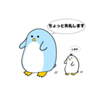 飛べないペンギン（個別スタンプ：40）