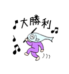 トートき世界（個別スタンプ：1）
