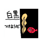 トートき世界（個別スタンプ：11）