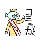 トートき世界（個別スタンプ：16）