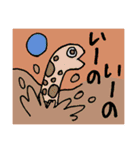 トートき世界（個別スタンプ：18）