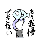 トートき世界（個別スタンプ：20）
