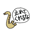 トートき世界（個別スタンプ：22）