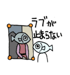 トートき世界（個別スタンプ：23）
