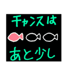 トートき世界（個別スタンプ：24）