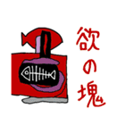 トートき世界（個別スタンプ：27）