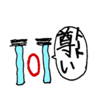 トートき世界（個別スタンプ：40）