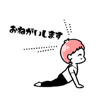 pilates boy and the comfortable life（個別スタンプ：19）