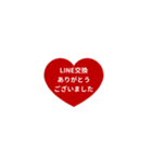 THE LINE HEART 1【LINE編[¼]レッド】（個別スタンプ：2）