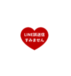 THE LINE HEART 1【LINE編[¼]レッド】（個別スタンプ：21）