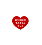 THE LINE HEART 1【LINE編[¼]レッド】（個別スタンプ：22）