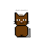 可愛いネコ日常（個別スタンプ：2）