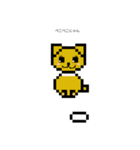 可愛いネコ日常（個別スタンプ：3）