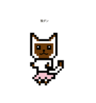 可愛いネコ日常（個別スタンプ：7）