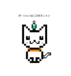可愛いネコ日常（個別スタンプ：8）