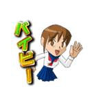 懐かしのイラスト2（個別スタンプ：1）