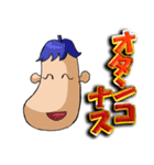 懐かしのイラスト2（個別スタンプ：3）