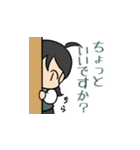 はたらく！事務員ちゃん（個別スタンプ：28）