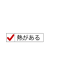 今どんな症状？(再販)（個別スタンプ：3）