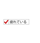 今どんな症状？(再販)（個別スタンプ：11）