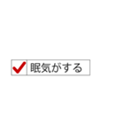 今どんな症状？(再販)（個別スタンプ：12）