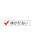 今どんな症状？(再販)（個別スタンプ：13）