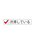 今どんな症状？(再販)（個別スタンプ：20）