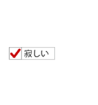 今どんな症状？(再販)（個別スタンプ：24）