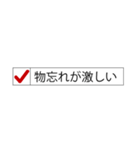 今どんな症状？(再販)（個別スタンプ：27）