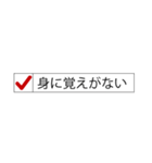 今どんな症状？(再販)（個別スタンプ：31）