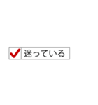 今どんな症状？(再販)（個別スタンプ：33）