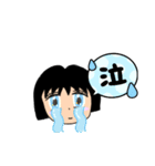 女の子パートOne（個別スタンプ：6）