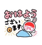 赤毛の赤眼鏡っ娘（個別スタンプ：2）