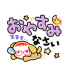 赤毛の赤眼鏡っ娘（個別スタンプ：7）
