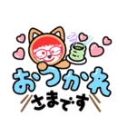 赤毛の赤眼鏡っ娘（個別スタンプ：9）