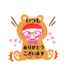 赤毛の赤眼鏡っ娘（個別スタンプ：15）