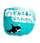 シャチくんのごあいさつ（個別スタンプ：13）