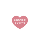 THE LINE HEART 1【LINE編[¼]ピンク】（個別スタンプ：37）