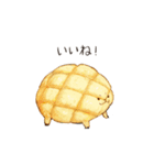 パンどら（個別スタンプ：17）