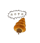 パンどら（個別スタンプ：21）
