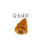 パンどら（個別スタンプ：22）