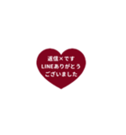 THE LINE HEART 1【LINE編[¼]ボルドー】（個別スタンプ：39）