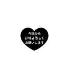 THE LINE HEART 1【LINE編[¼]ブラック】（個別スタンプ：5）