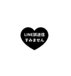 THE LINE HEART 1【LINE編[¼]ブラック】（個別スタンプ：21）