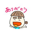 ほっちゃん日常便利スタンプ（個別スタンプ：1）