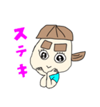 ほっちゃん日常便利スタンプ（個別スタンプ：3）