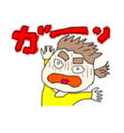ほっちゃん日常便利スタンプ（個別スタンプ：5）