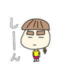 ほっちゃん日常便利スタンプ（個別スタンプ：6）